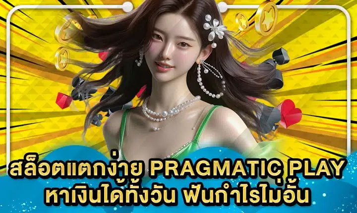 PRAGMATIC SUPPORT 1 Cover PRAGMATIC SUPPORT 1 Cover
