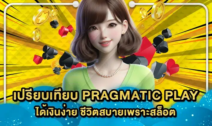PRAGMATIC SUPPORT 4 Cover PRAGMATIC SUPPORT 4 Cover