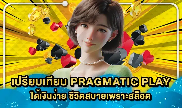 PRAGMATIC SUPPORT 5 Cover PRAGMATIC SUPPORT 5 Cover
