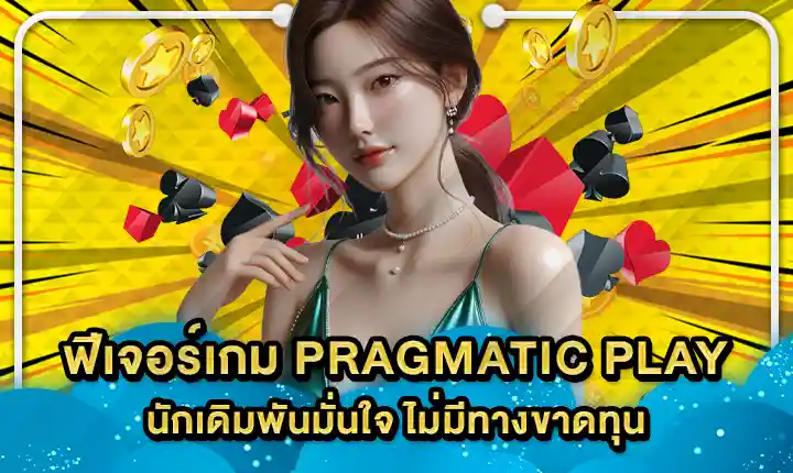 PRAGMATIC SUPPORT 8 Cover PRAGMATIC SUPPORT 8 Cover