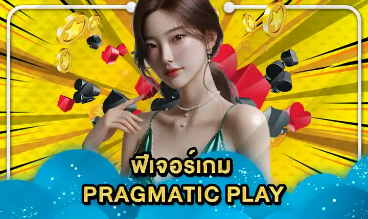 PRAGMATIC SUPPORT 8 feature image
