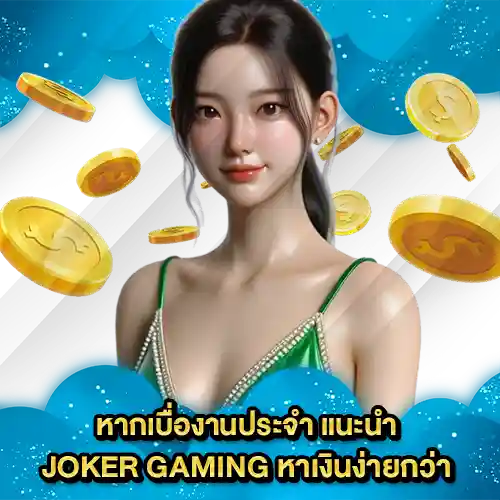 JOKER SUPPORT 10 1 JOKER SUPPORT 10 1