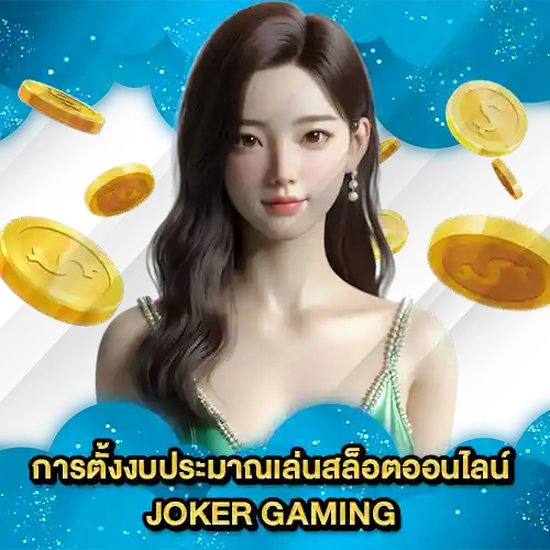 JOKER SUPPORT 11 2 JOKER SUPPORT 11 2