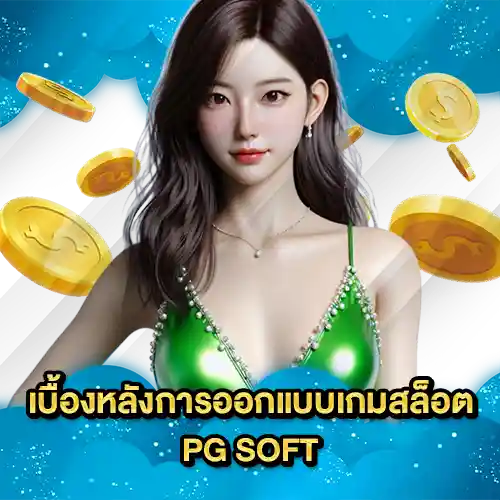 PG SOFT SUPPORT 10 2 PG SOFT SUPPORT 10 2
